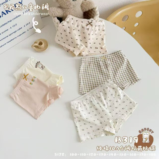 Mẫu mới 2025 - NEW- Set 5 quần chíp đùi FOB Happy chất liệu gỗ sồi/cotton mềm mịn đáy thông hơi