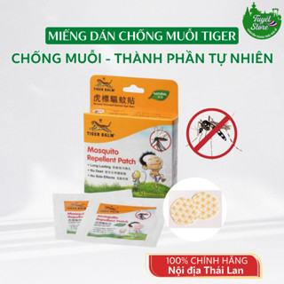 (Hộp 10 miếng) Miếng Dán Chống Muỗi Tiger Balm Giúp Đuổi Muỗi An Toàn Cho Bé