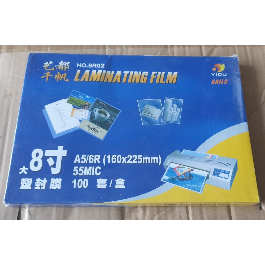 Trang chủ Nhựa ép Plastic Nhựa ép A5 Nhựa ép A5-55mic Yidu (165x220mm) Nhựa ép A5-55mic Yidu (165x22