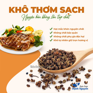 Hạt mắc khén 100g, mắc khén rừng Tây Bắc, gia vị chẩm chéo, ướp thịt, đồ nướng, thơm ngon, chuẩn vị