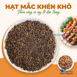 Hạt mắc khén 100g, mắc khén rừng Tây Bắc, gia vị chẩm chéo, ướp thịt, đồ nướng, thơm ngon, chuẩn vị