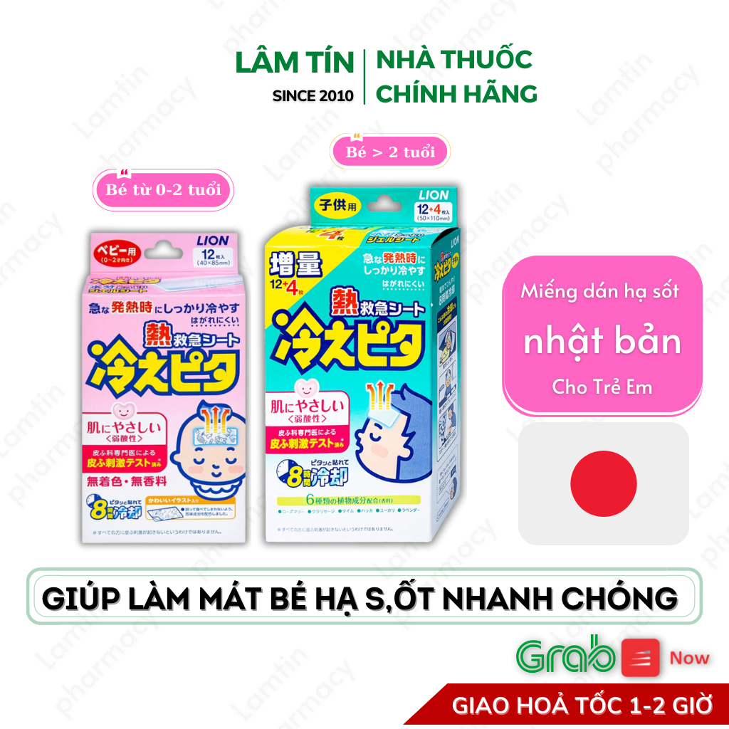 Miếng dán hạ sốt giảm nhiệt cho trẻ sơ sinh và trẻ nhỏ LION Hiepita Nhật Bản Túi 2 miếng