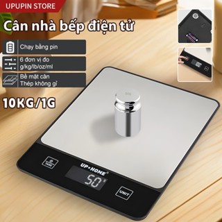  UPUPIN Cân thực phẩm điện tử thép không gỉ cân nhà bếp điện tử độ chính xác cao phạm vi cân: 1 gram-10 kg kèm 2 pin AAA 