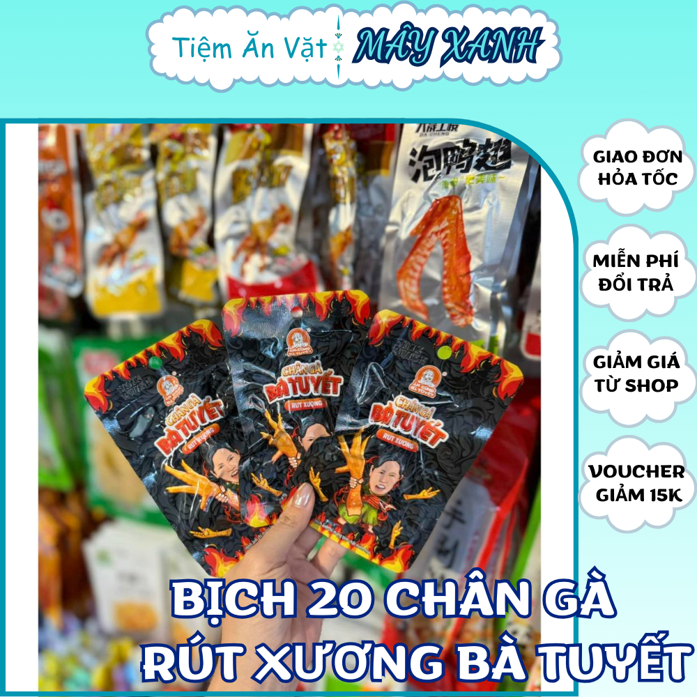 COMBO 20 CHÂN GÀ BÀ TUYẾT ĐEN, CHÂN GÀ RÚT XƯƠNG BÀ TUYẾT, CHÂN GÀ RÚT XƯƠNG TÊ CAY
