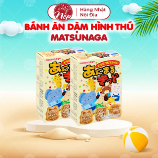 Bánh quy hình thú MATSUNAGA hộp 35gr Nhật Bản dành cho bé ăn dặm từ 9 tháng tuổi bổ sung DHA canxi - nepshop1