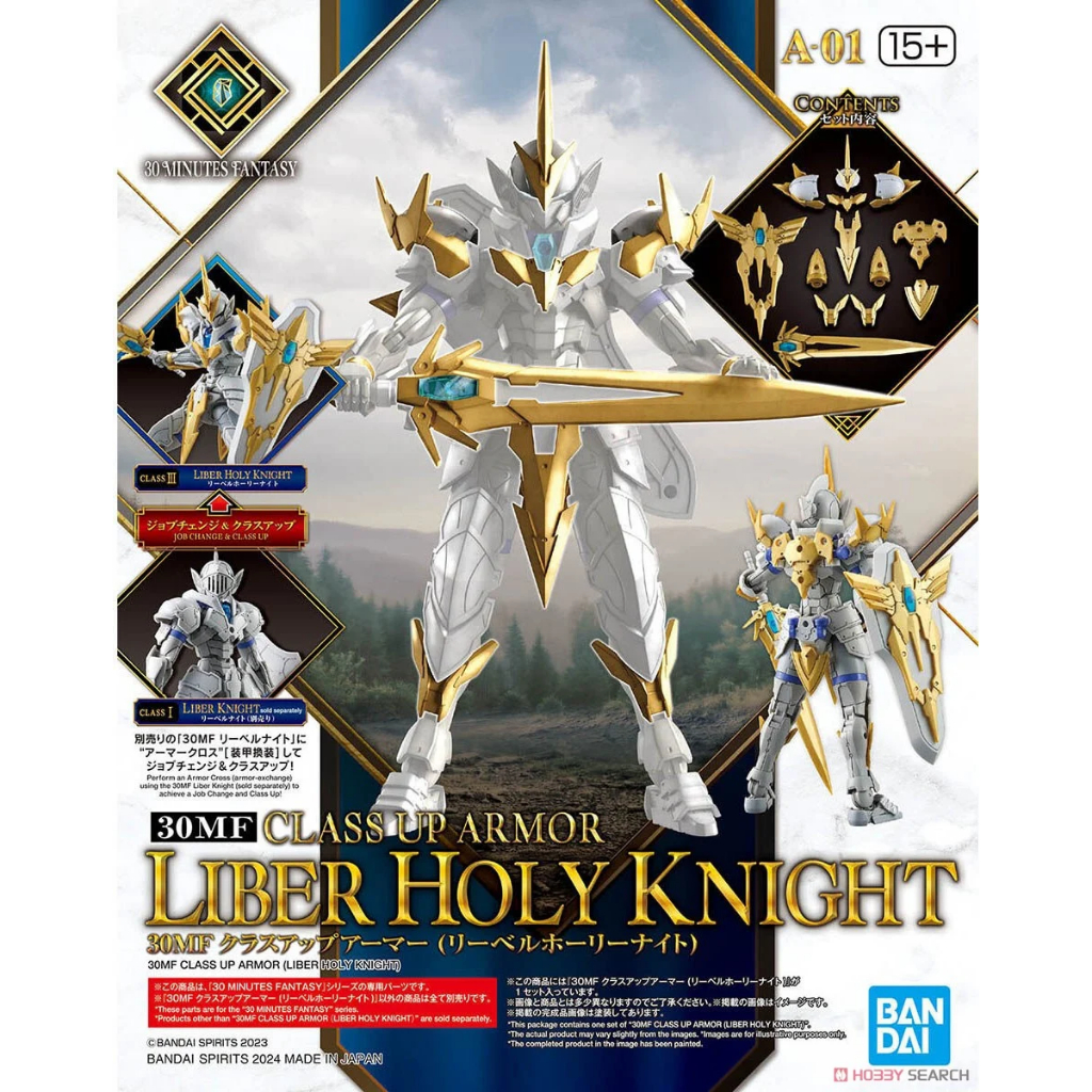 Bộ phụ kiện 30MF Class Up Armor (Liber Holy Knight)