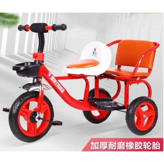 xe xích lô 3 bánh 2 chỗ ngồi cho bé