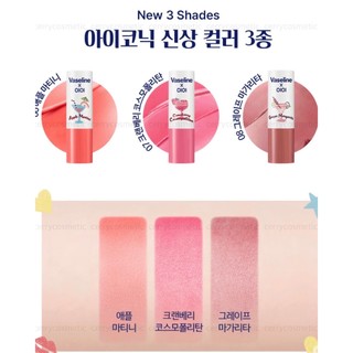 SON DƯỠNG VASELINE LIP THERAPY