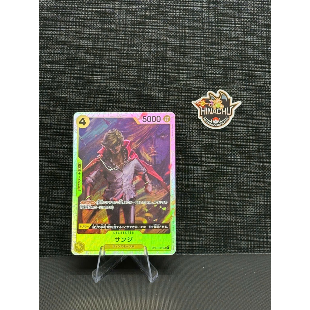 Thẻ bài one piece | Sanji OP04-104 One Piece Kingdoms of Intrigue | Hàng chính hãng TCG