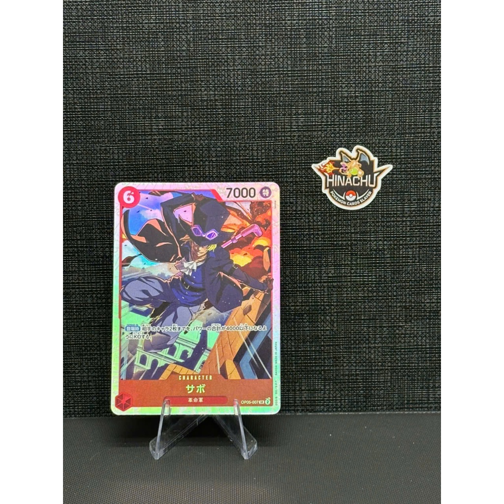 Thẻ bài one piece | Sabo OP05-007 One Piece Awakening of the New Era | Hàng chính hãng TCG