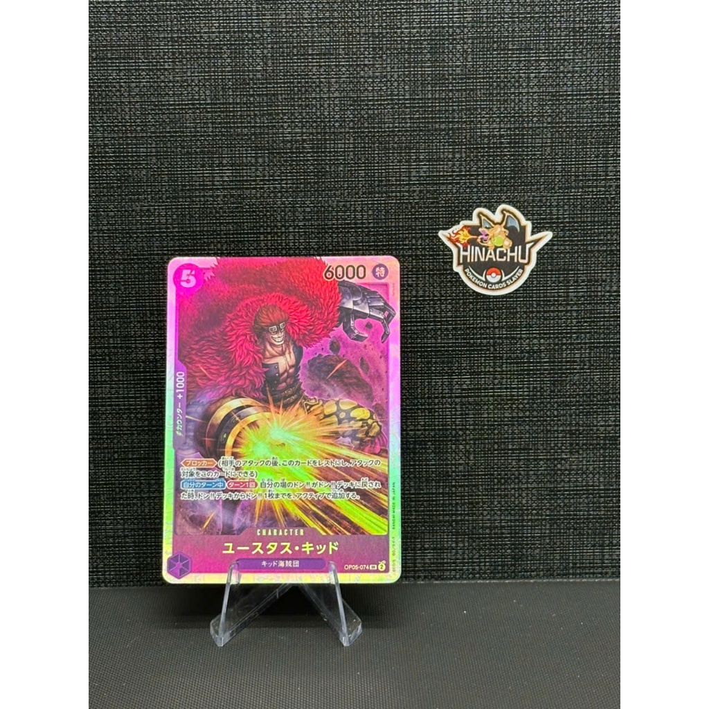 Thẻ bài one piece | Eustass Captain Kid OP05-074 One Piece Awakening of the New Era | Hàng chính hãn