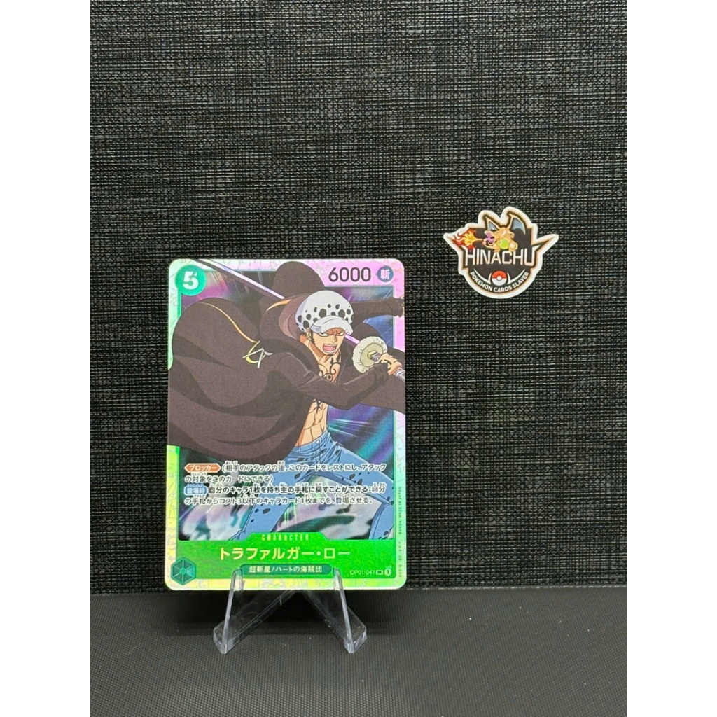 Thẻ bài one piece | Trafalgar Law OP01-047 One Piece Romance Dawn | Hàng chính hãng TCG