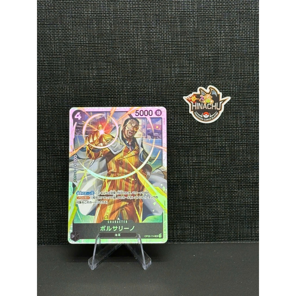 Thẻ bài one piece | Borsalino OP02-114 One Piece Paramount War | Hàng chính hãng TCG