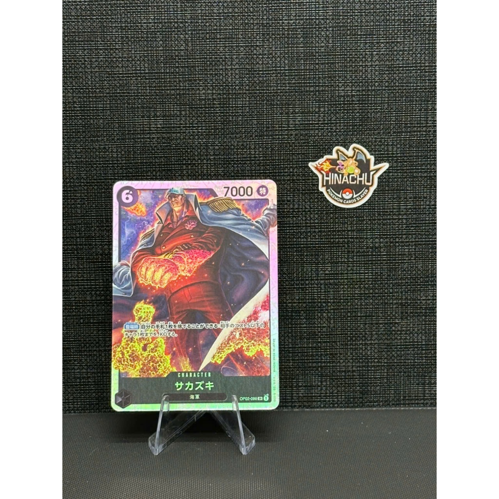 Thẻ bài one piece | Sakazuki OP02-099 One Piece Paramount War | Hàng chính hãng TCG
