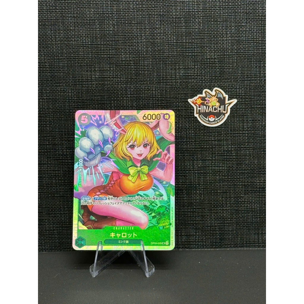 Thẻ bài one piece | Carrot OP08-023 One Piece Two Legends | Hàng chính hãng TCG