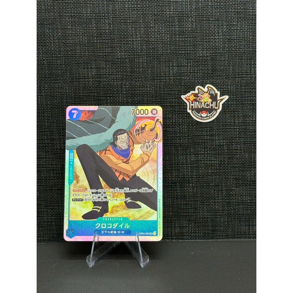 Thẻ bài one piece | Crocodile OP01-067 One Piece Romance Dawn | Hàng chính hãng TCG