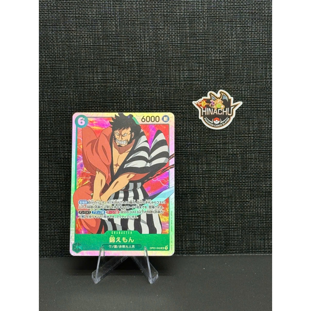 Thẻ bài one piece | Kin'emon OP01-040 One Piece Romance Dawn | Hàng chính hãng TCG