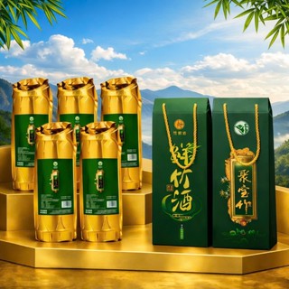 ỐNG TRE PHÚC KIẾN 500ML TẾT 2026.