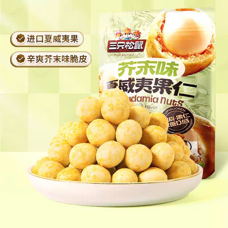 Hạt macca wasabi Ba con  ăn vặt healthy snack