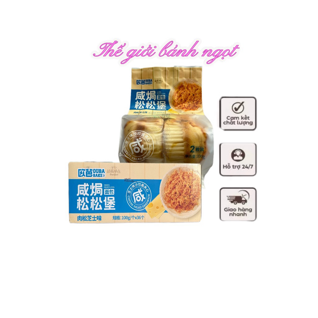 thùng nguyên 36 gói bánh bông Lan đôi hương pho mai của obalab đậm vị thơm ngon Mix