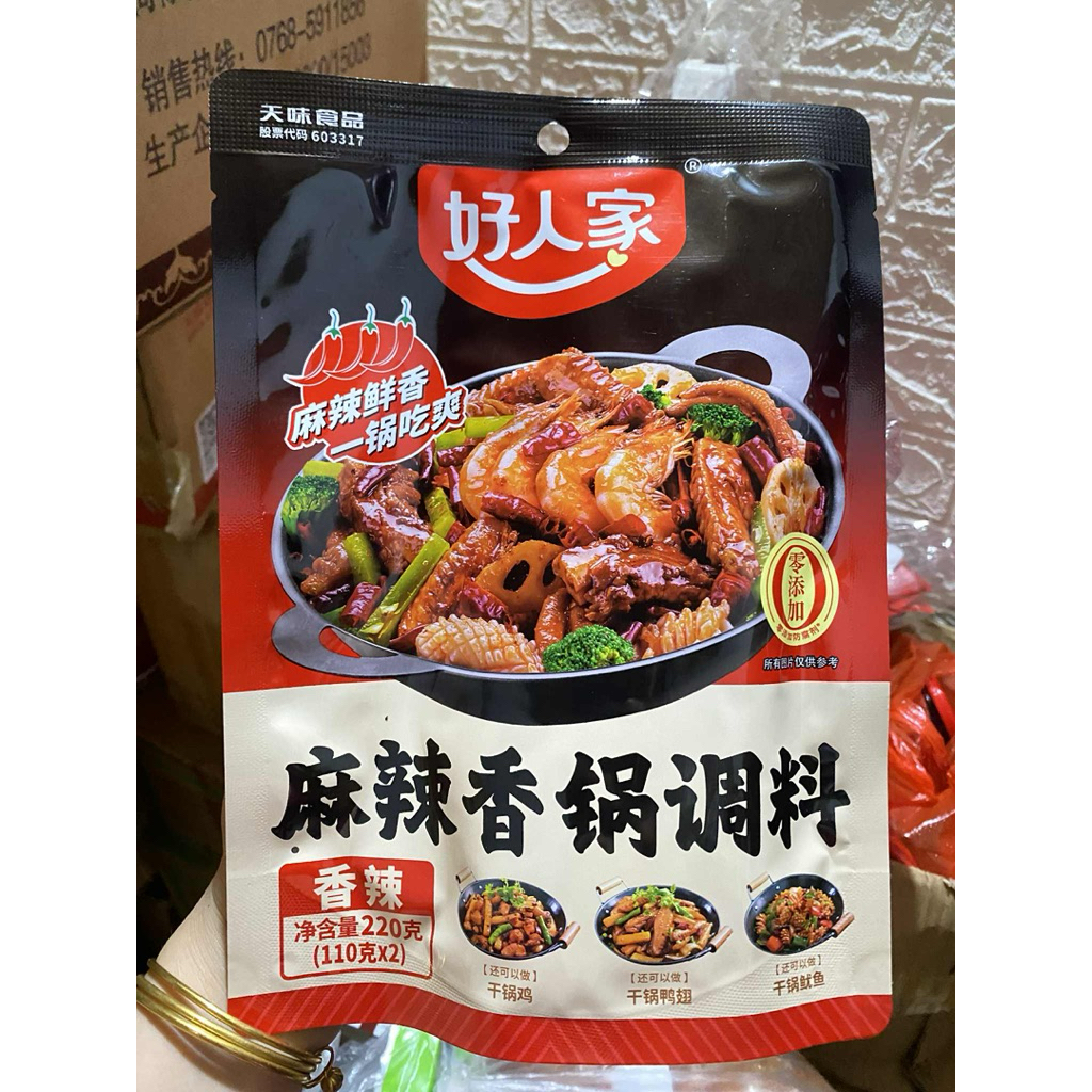 Gia Vị Lẩu Xào Khô Mala Cay Tê Tứ Xuyên