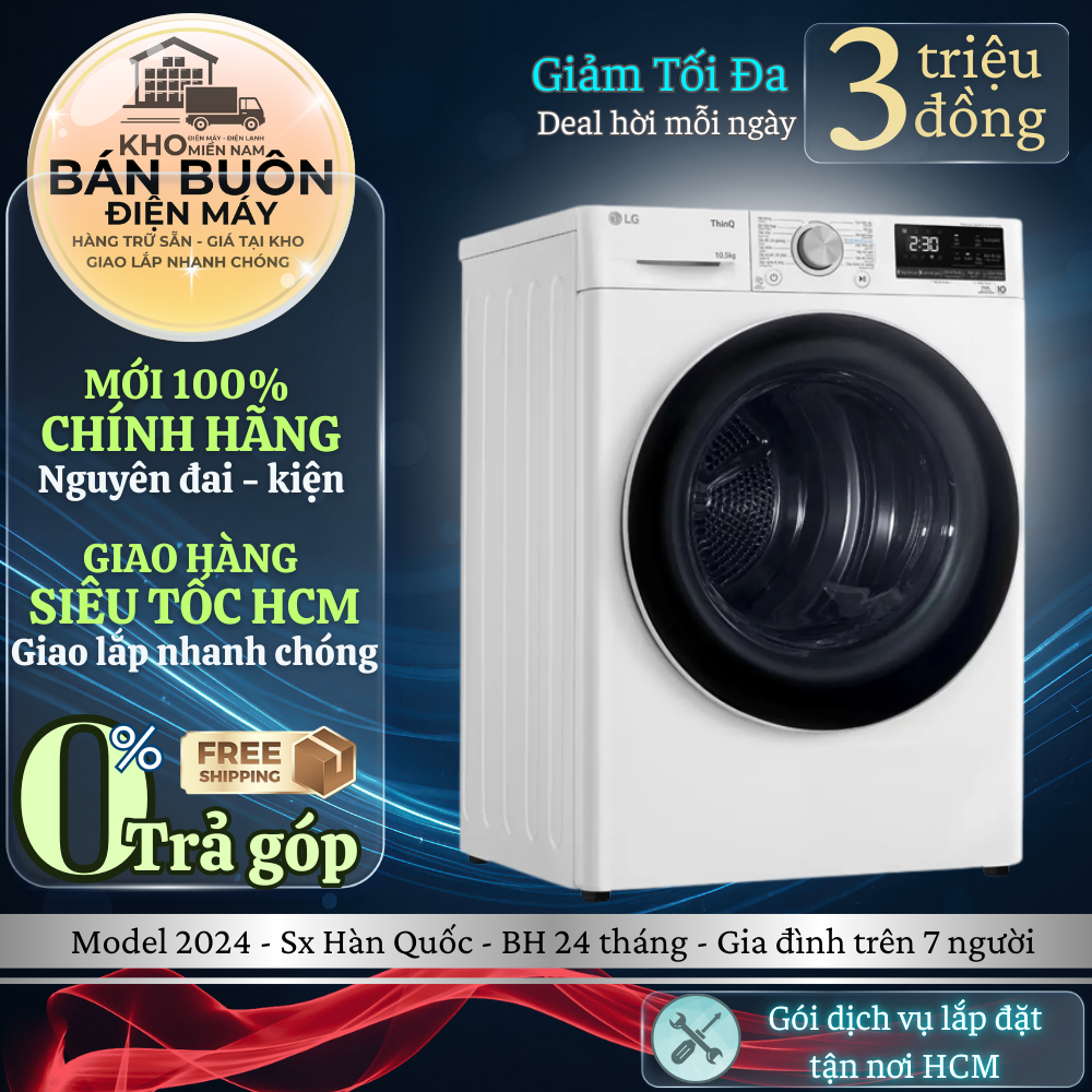 DVHP50W Máy Sấy Bơm Nhiệt LG DUAL Inverter Heat Pump 10.5kg – Tiết Kiệm Điện, Bảo Vệ Sợi Vải DVHP50W