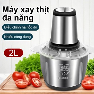 Máy Xay Thịt Inox Cầm Tay Cối Xay 4 Lưỡi Công suất 300W, Xay Cua Cá, Tỏi Ớt, Rau Củ Quả