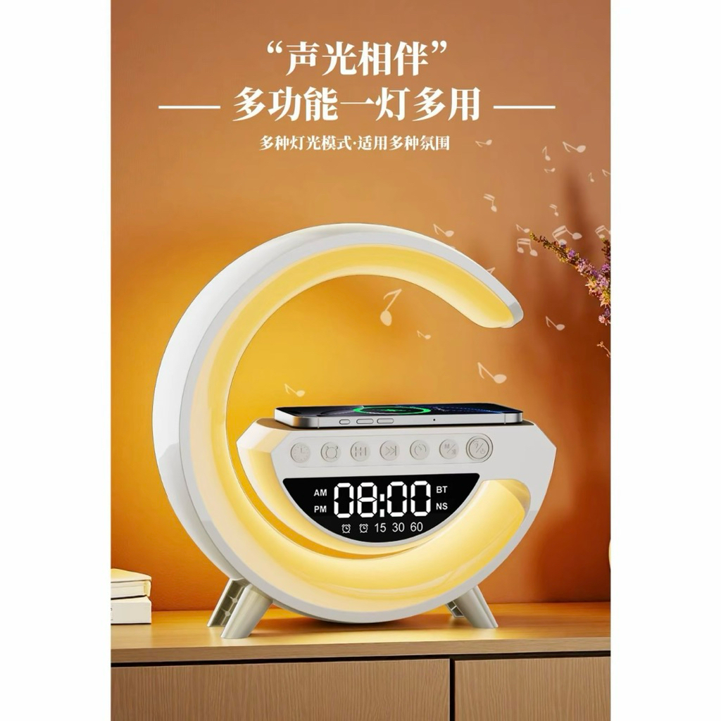 Loa Bluetooth BT3401 4in1 Chữ G – Đèn Ngủ LED RGB, Sạc Không Dây, Đồng Hồ Báo Thức, Decor Đẹp