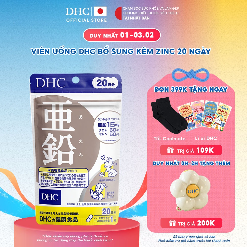 Viên uống DHC Kẽm Zinc hỗ trợ duy trì sức khoẻ, giúp cơ thể khoẻ mạnh (20 ngày) - TPBVSK DHC ZinC