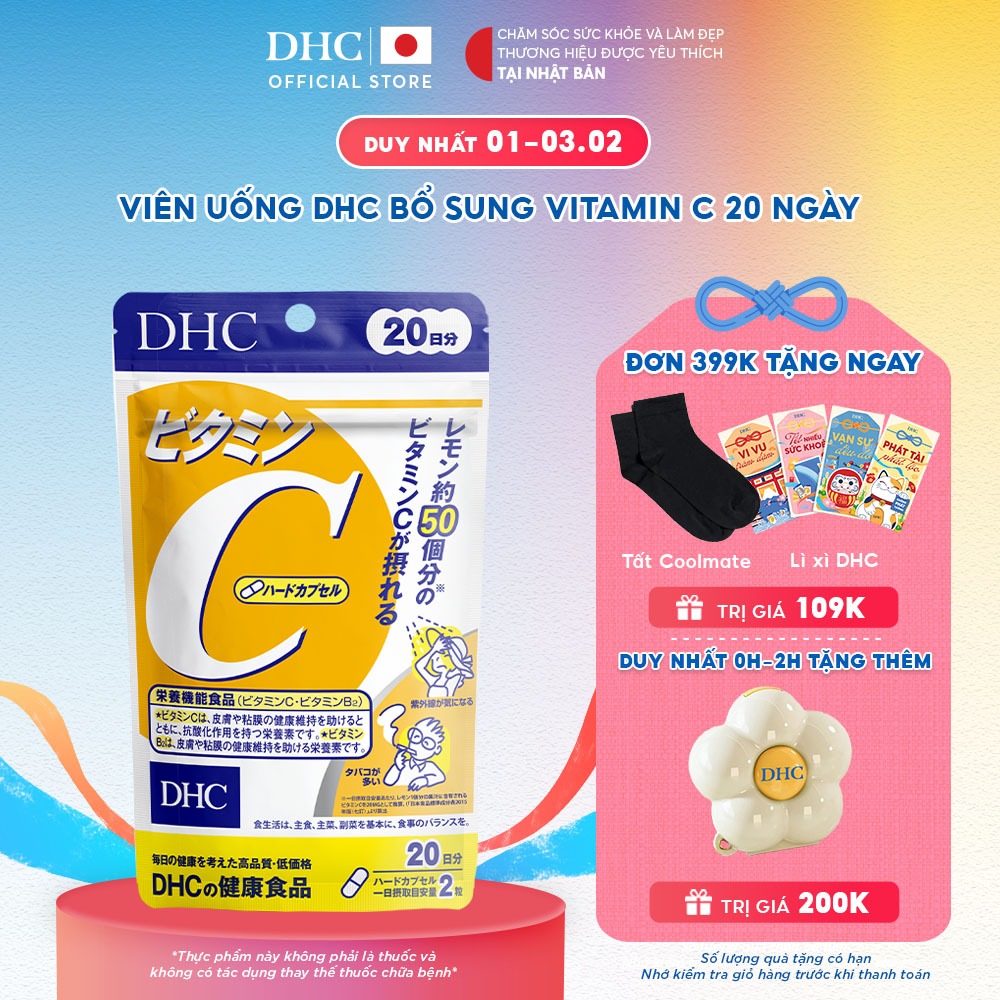 Viên uống DHC Vitamin C hỗ trợ sáng da, giảm thâm (20&60 ngày) - TPBVSK DHC VITAMIN C HARD CAPSULE