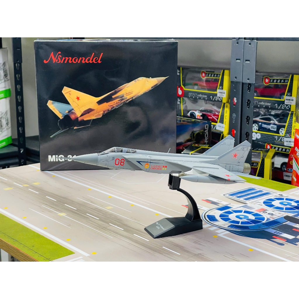 Mô hình máy bay quân sự Soviet Russia MiG-31 Foxhound supersonic interceptor tỉ lệ 1:72 Ns models MB