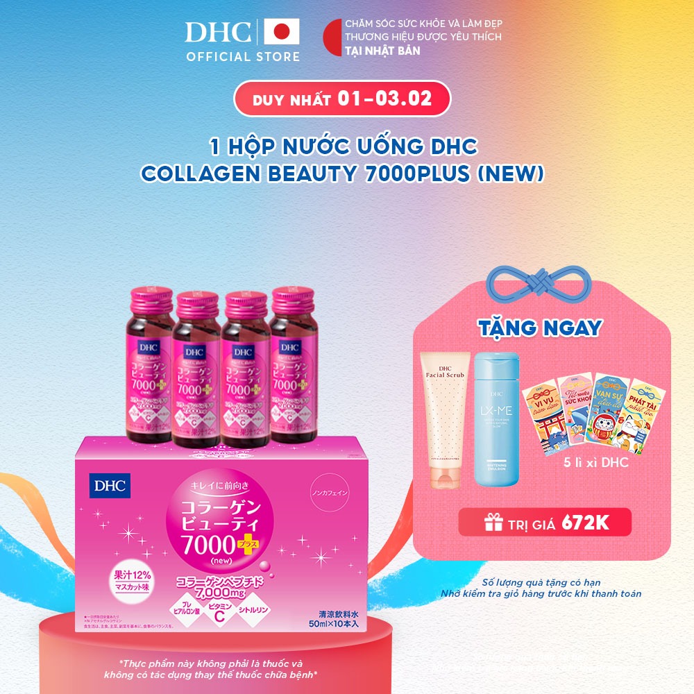 [1Hộp] Nước uống Collagen DHC Collagen nước hỗ trợ tăng độ đàn hồi cho da - TPBVSK DHC Collagen Beau