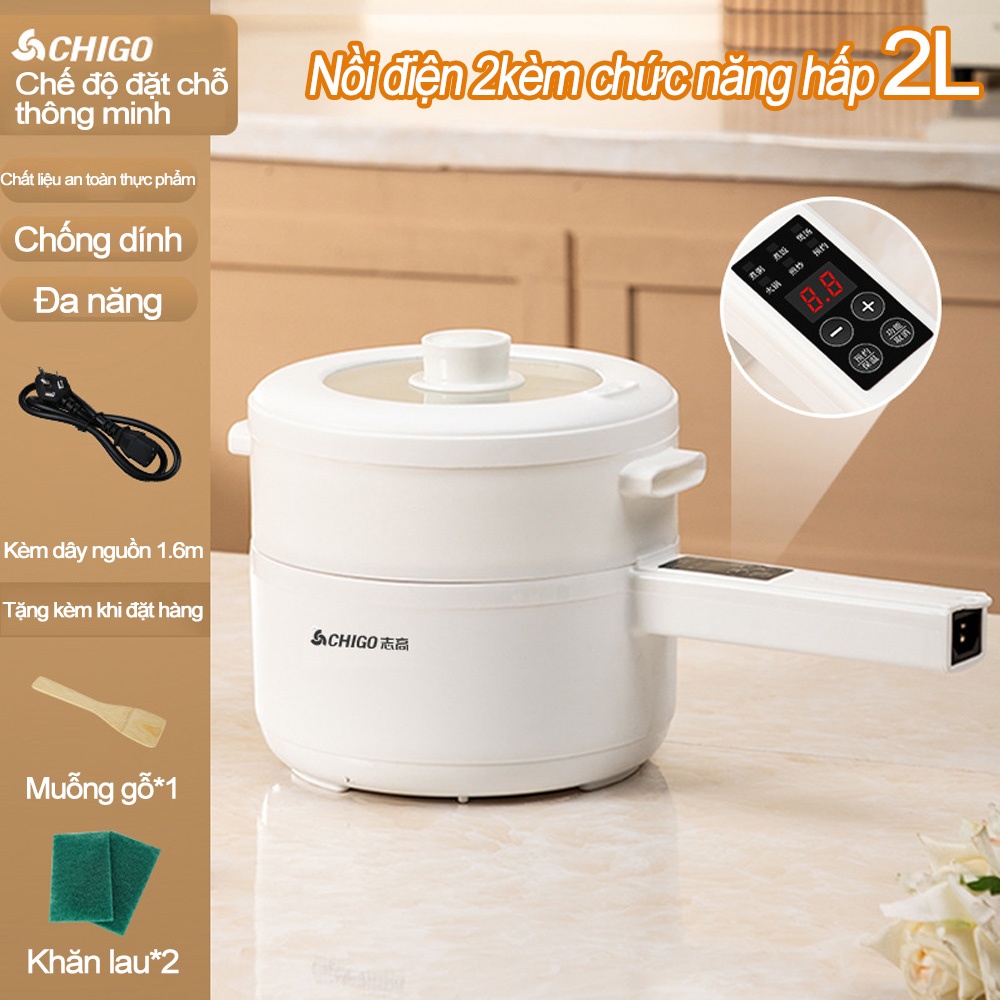 Nồi điện đa năng ALULU, Dung tích 2L - 3L ( kèm xửng hấp ), Bảo hành 12 tháng