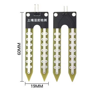 Module Cảm Biến Độ Ẩm Đất