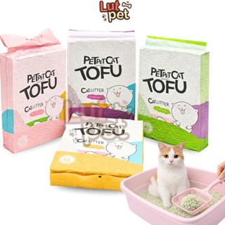 Cát đậu nành, cát vệ sinh cho mèo, cát tofu xả bồn cầu khử mùi, không bụi, siêu vón cho mèo - lutpet