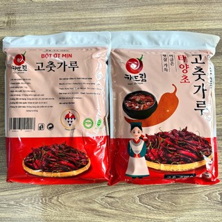 1kg ỚT BỘT HÀN QUỐC DẠNG MỊN HAE CHAM