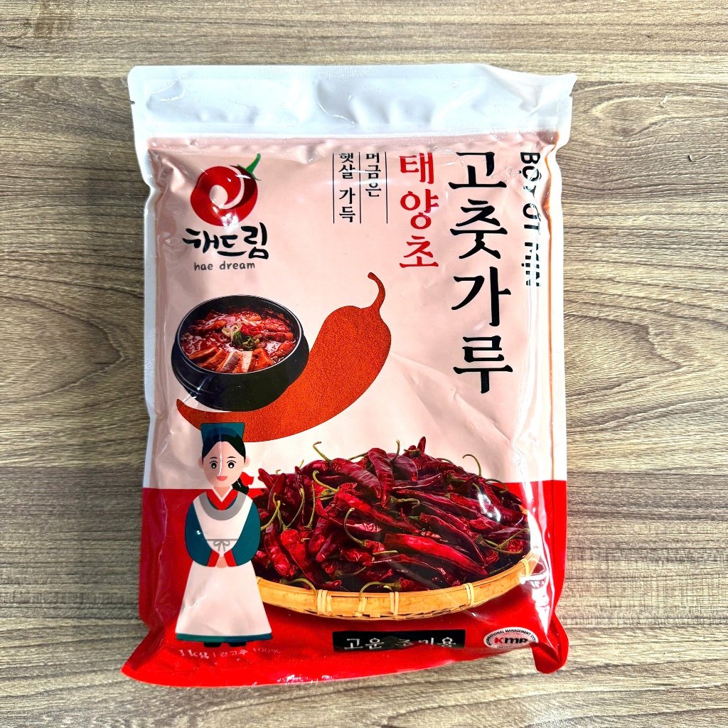 1kg ỚT BỘT HÀN QUỐC DẠNG MỊN HAE CHAM