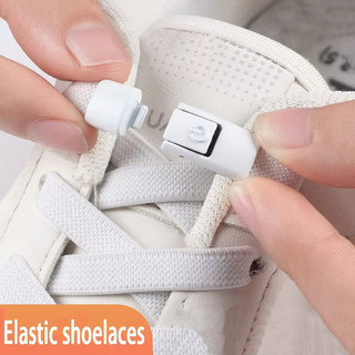 Dây giày dẹt co giãn 0.8cm-Khóa kim loại chắc chắn,không cần thắt-Dùng cho giày thể thao,giày dạo phố | 1 đôi/2 đôi