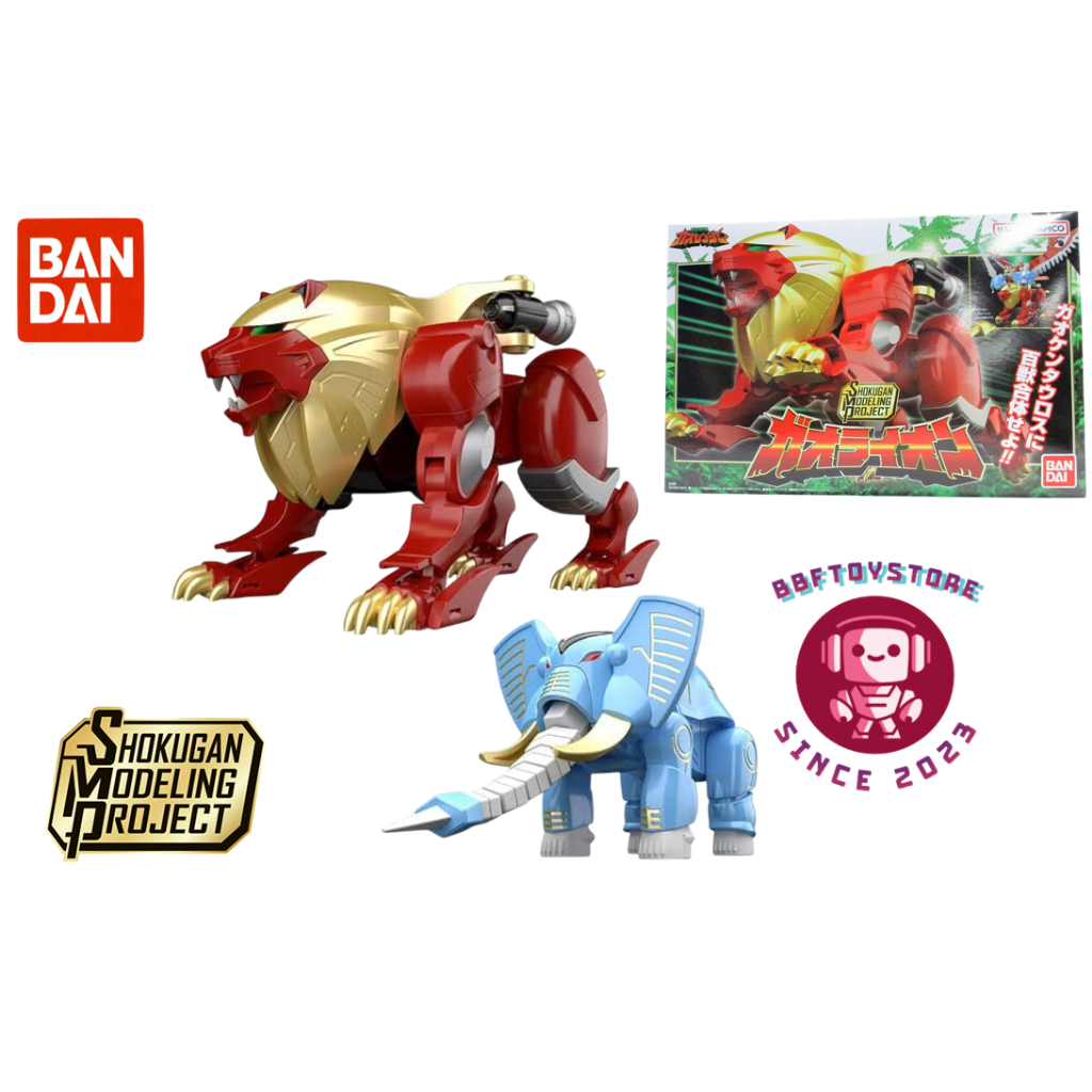 [CÓ SẴN - HÀNG CHÍNH HÃNG] MÔ HÌNH SMP GAO BIG LION & ELEPHANT