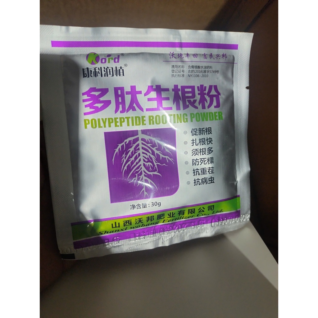 Thuốc kích rễ Trung Quốc Polypeptide Rooting Powder - Siêu kích rễ, ra rễ cực mạnh.