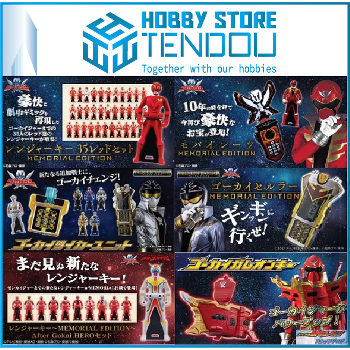 Đồ Chơi Cao Cấp Gokai Phone Memorial Super Sentai Gokaiger