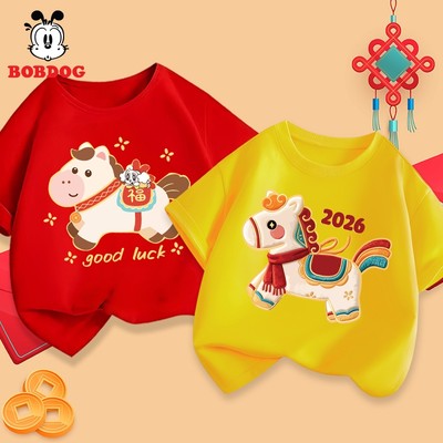 Áo thun tết 2026 bé trai BOBDOG áo cộc tay bé trai chất liệu cotton thoáng khí in hình ngựa tết cute