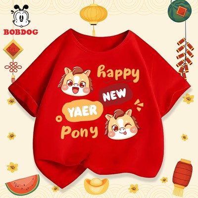 Áo thun cotton cho bé trai BOBDOG áo tết bé trai chất cotton thoáng khí in hình ngựa thần tài cute