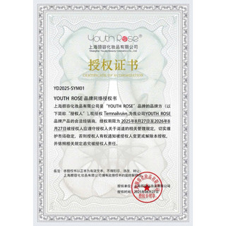Base top cứng móng hoa hồng làm nail