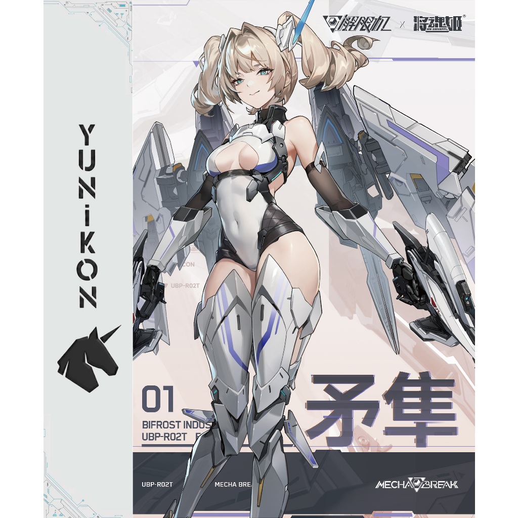 Mô hình lắp ráp 1/10 Mecha BREAK UBP-R02T Falcon Girl