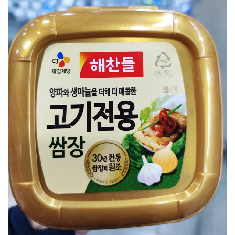 TƯƠNG CHẤM THỊT NƯỚNG CHUYÊN DÙNG - 고기전용 쌈장