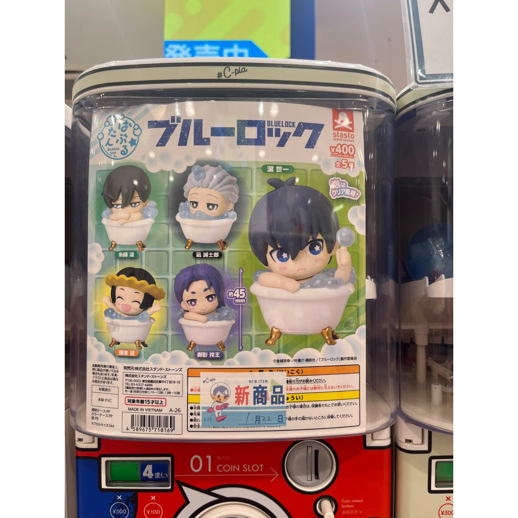 [BlueLock] Bóng gacha, Bandai Gacha