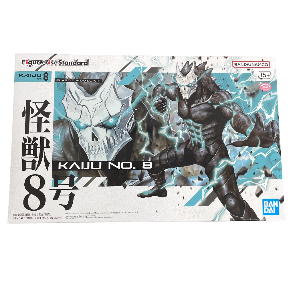 [Chính hãng] Mô hình lắp ráp model kit Figure-Rise Standard Kaju no.8 BANDAI Kafka Hibino