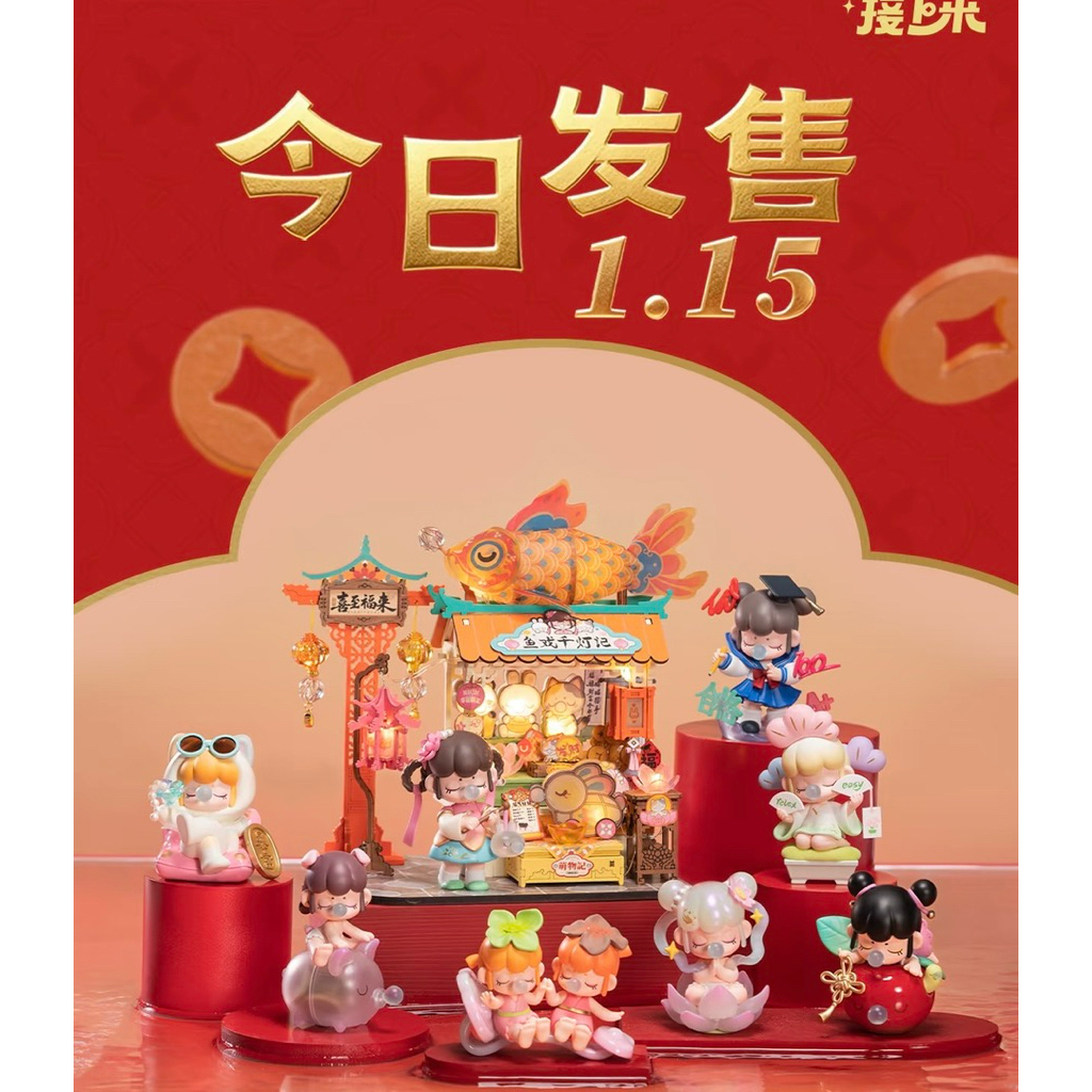 Blindbox Nanci Tết Best Wishes - Mô hình trưng bày dễ thương làm quà tặng