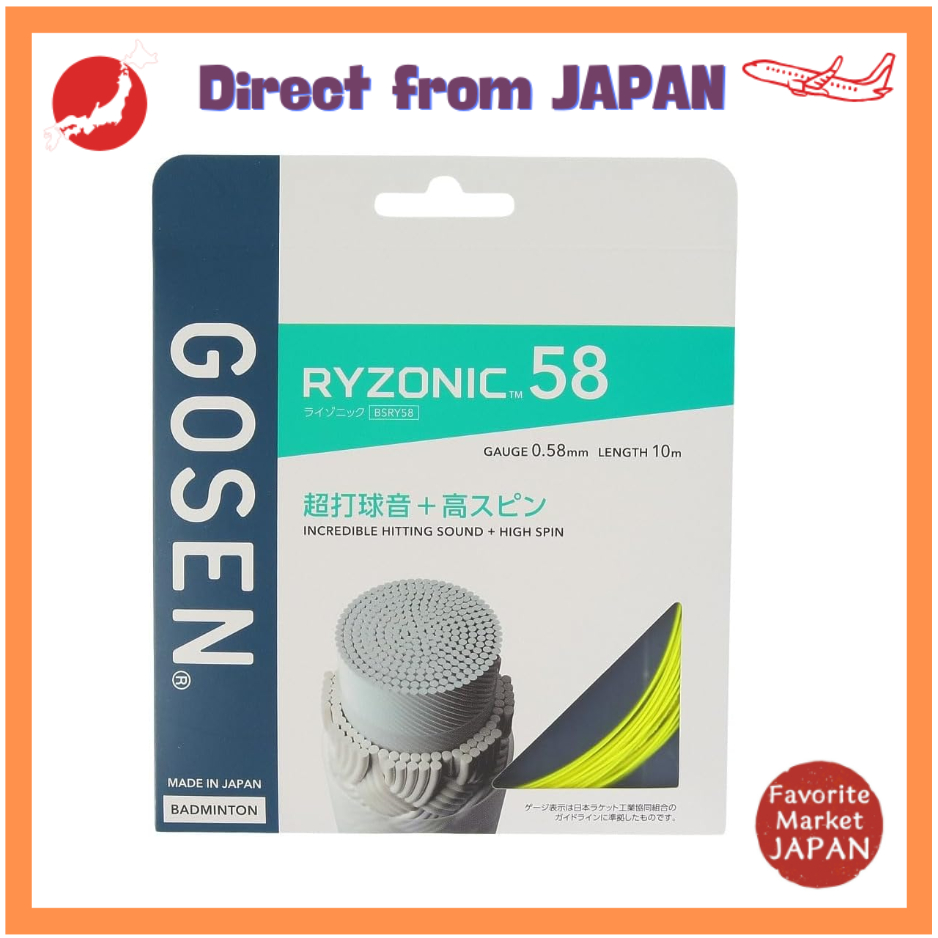 Dây cầu lông GOSEN RYZONIC 58 Gói đơn BSRY58【Direct from Japan】